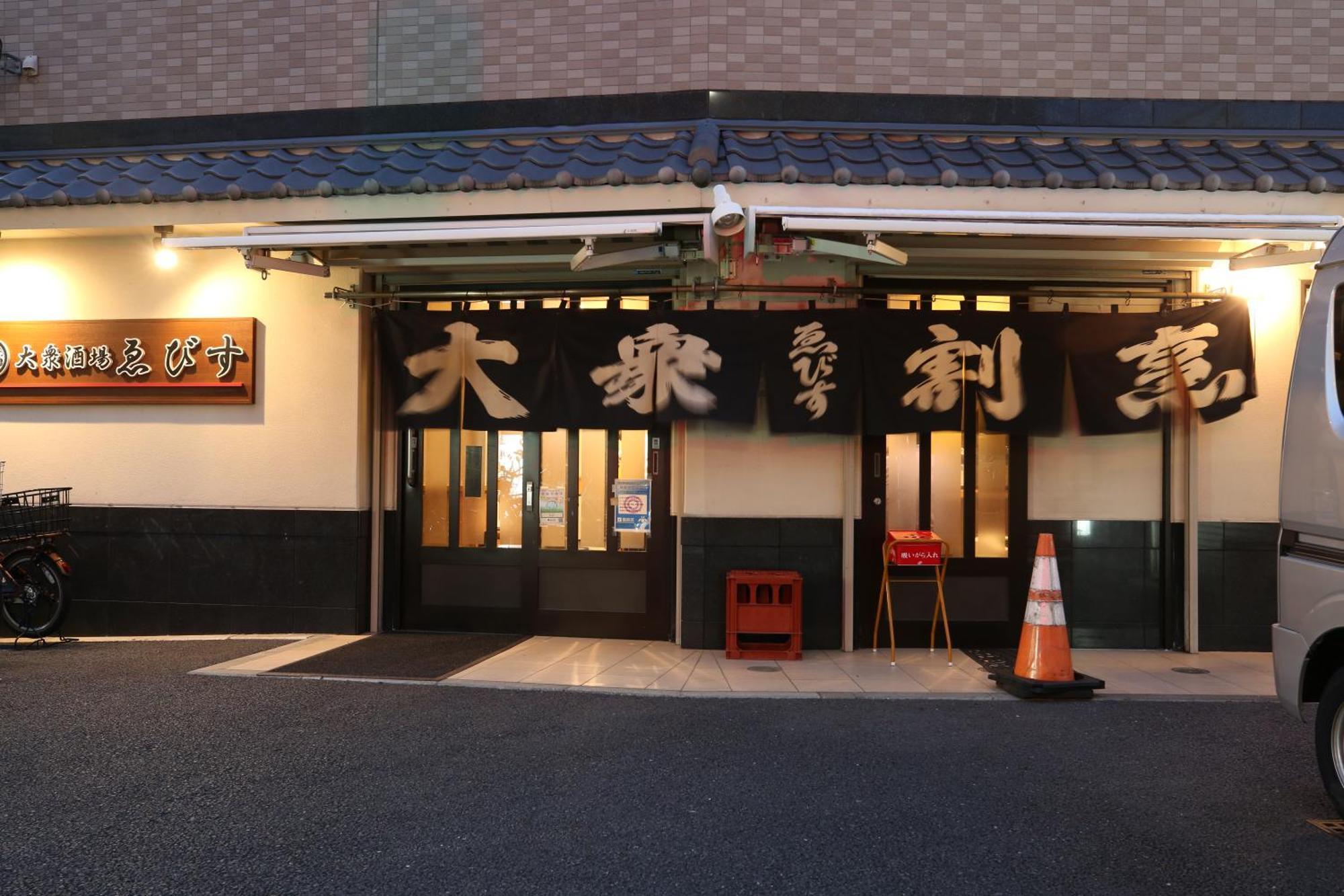 東京スカイツリー眺望 一棟貸切 駅徒歩50秒 浅草8分 スカイツリー4分 銀座20分 Apartment Tokio Exterior foto